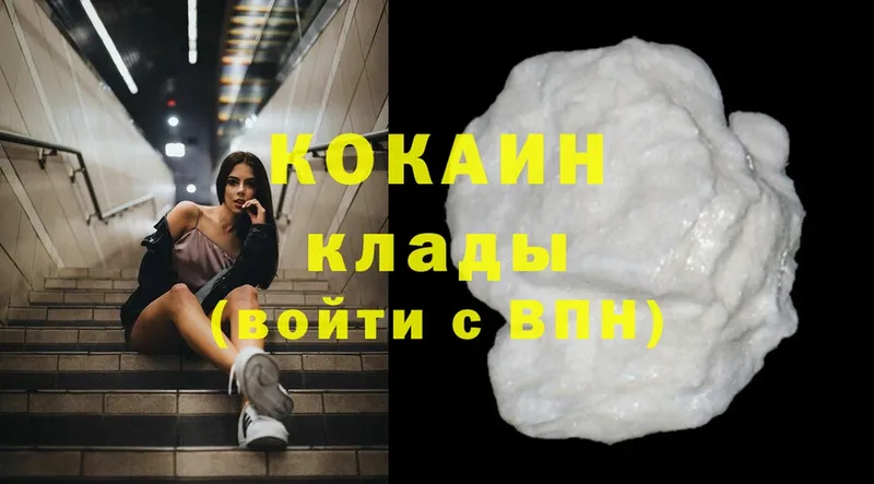 сайты даркнета официальный сайт  ссылка на мегу как зайти  Наволоки  COCAIN Эквадор 