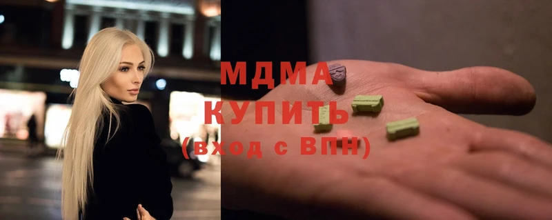 MDMA молли  наркошоп  Наволоки 